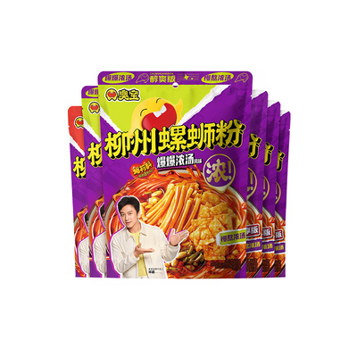 臭宝柳州螺蛳粉爆爆浓汤欢享