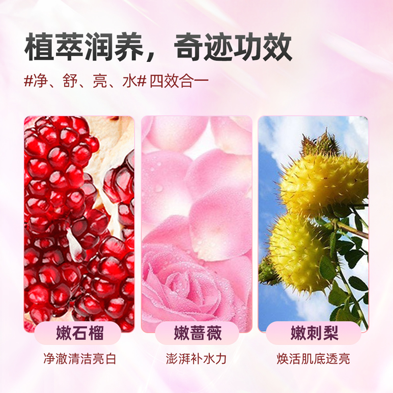 一叶子包邮嫩花果20片补水保湿面膜 天猫超市贴片面膜