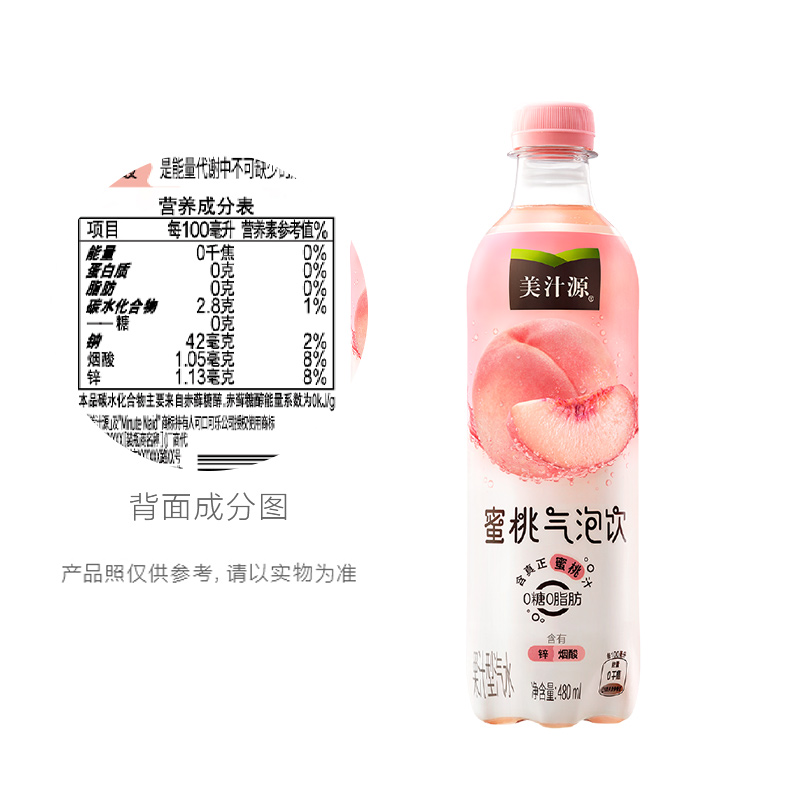 可口可乐 美汁源果汁/果味饮料蜜桃气泡饮480ml*12瓶整箱 - 图3