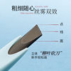 Ermutao Slim, long-lasting and non-fading machete eyebrow pencil