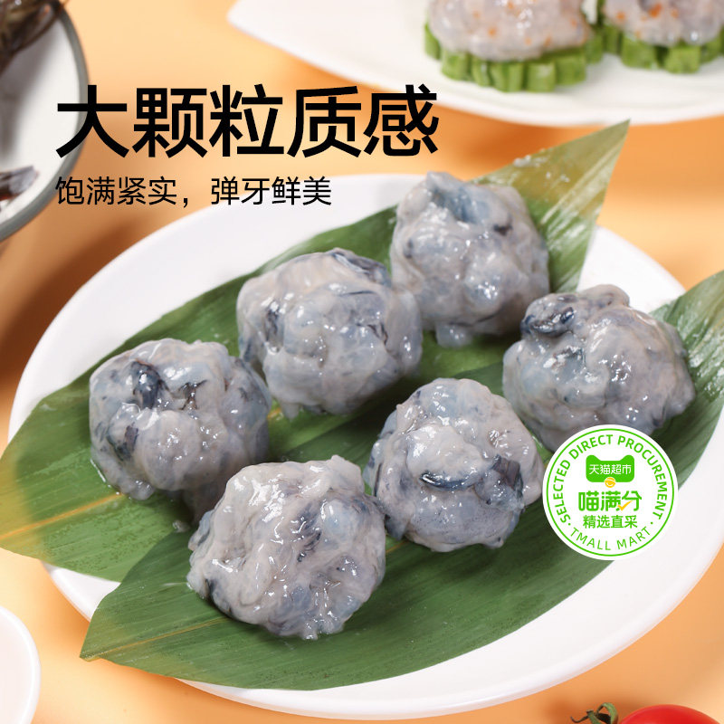 鲜美来黑虎虾滑150g95%虾含量生鲜肉食冷冻火锅食材虾肉丸子,淘宝优惠券,粉丝福利购,淘宝优惠卷