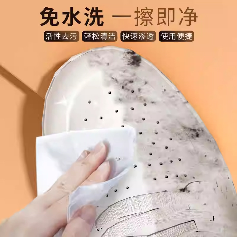 包邮丽佳宝贝小白鞋清洗剂免洗擦鞋洗鞋运动皮鞋专用去污湿巾6包,淘宝优惠券,粉丝福利购,淘宝优惠卷