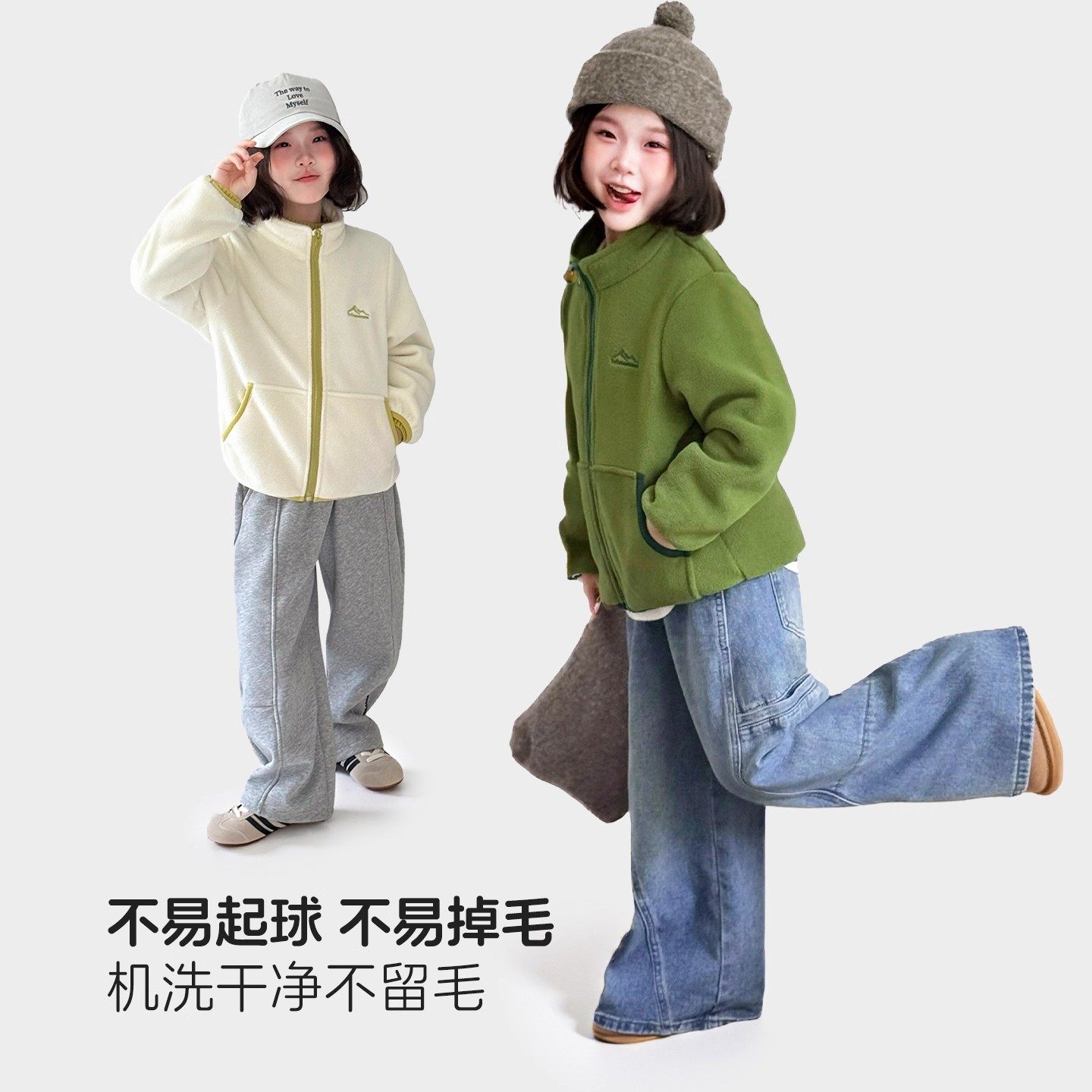 图图小象童装女童摇粒绒外套2025新款儿童秋装抗静电内胆保暖上衣,淘宝优惠券,粉丝福利购,淘宝优惠卷