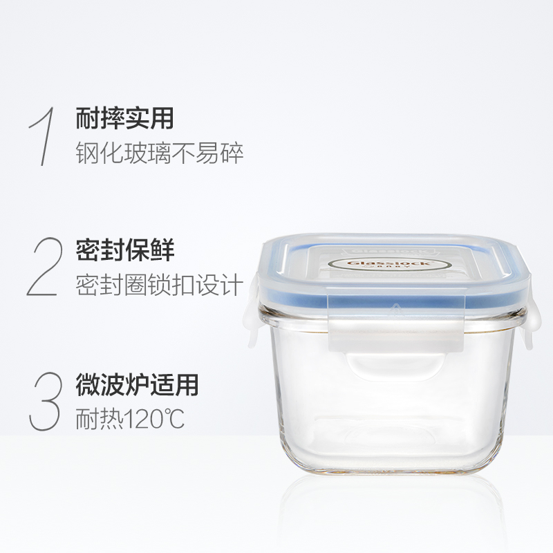 Glasslock进口婴幼儿宝宝玻璃辅食盒奶粉盒蒸蛋蒸糕模具耐冷耐热