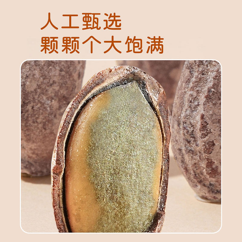 奶油味吊瓜子瓜籽瓜蒌子原味坚果干果仁办公室零食