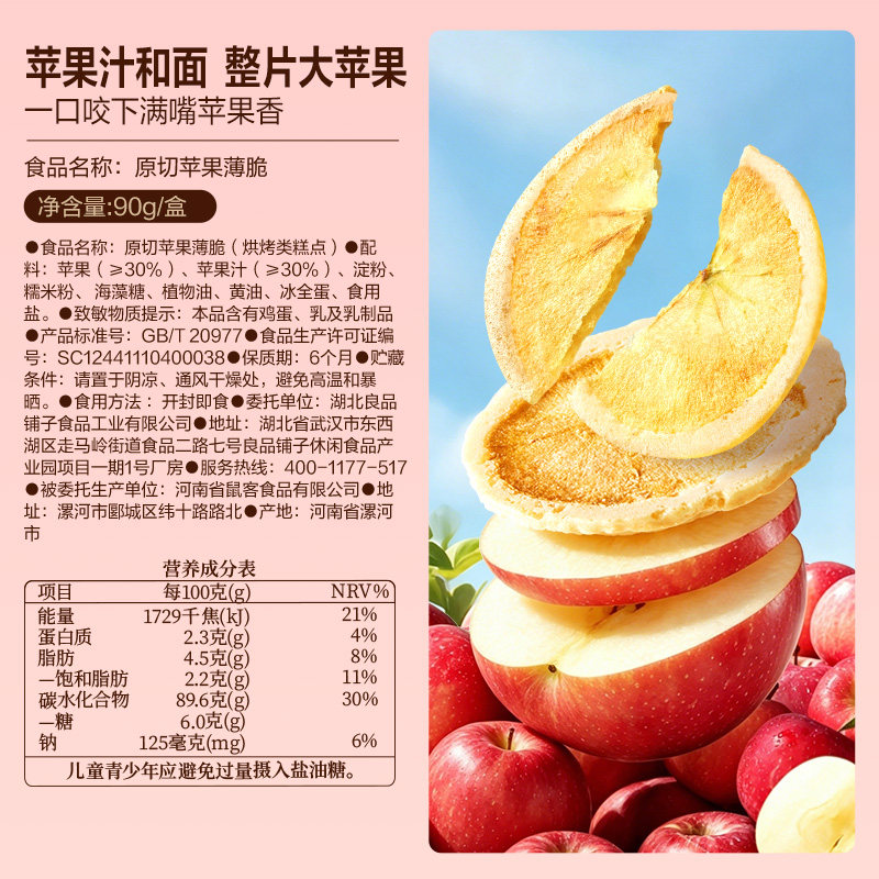 图 5
