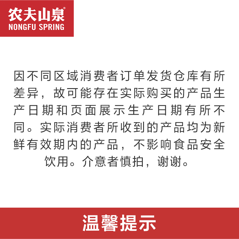 农夫山泉100%NFC果汁饮料橙汁900ml*4*2箱组合装 共8瓶