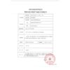 Aitamei Lingyi 1 stage dual source OPO milk powder 800g