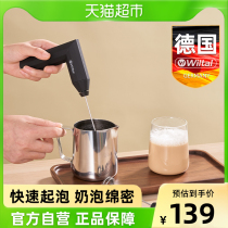 German Wiltal Electric Milk Bubble Machine Coffee Handheld brewer Home Milk Cover Milk Bubble Machine Small Stirring Stick
