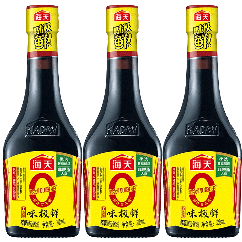 海天0添加味极鲜酱油380ml×3瓶特级生抽白灼汁蒸鱼豉油凉拌调味