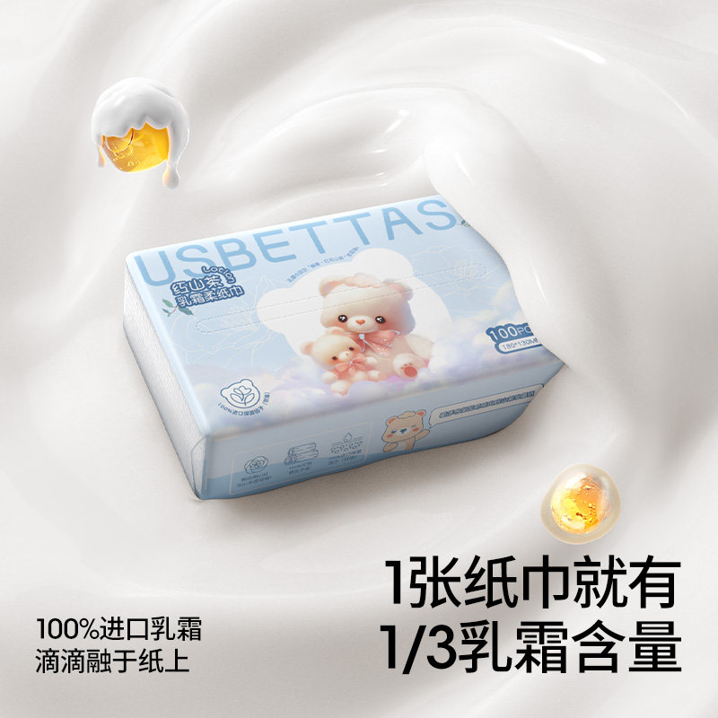 商品详情图片