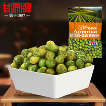 (Sky Cat Supermarket) Ganyuan Original Taste Green Peas 75g Nuts Fried Goods Terte Casual Snacks Snack Foods