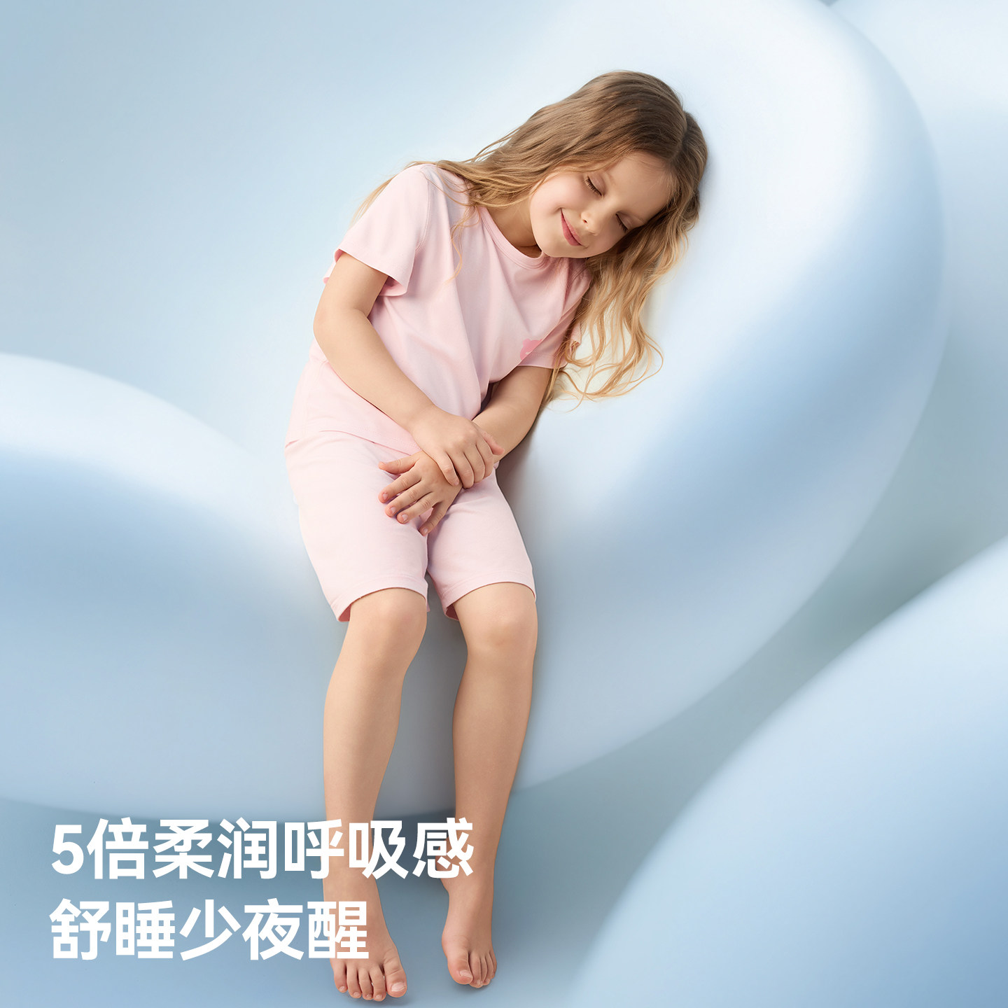 贝肽斯胎脂皮儿童睡衣2026新款夏季