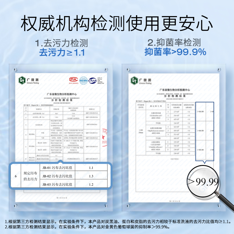芝芙莲内衣洗衣液苏梅岛之夏300ml内裤清洗液剂去血渍抑菌柔顺