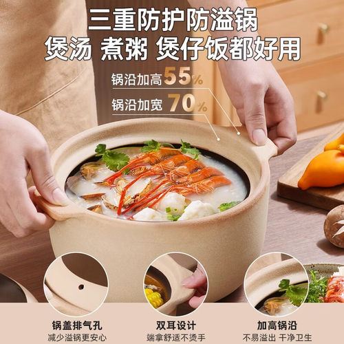 佩尔森老式土砂锅家用煲仔饭煤气灶专用瓦煲砂锅煲耐高温干烧不裂 - 图1