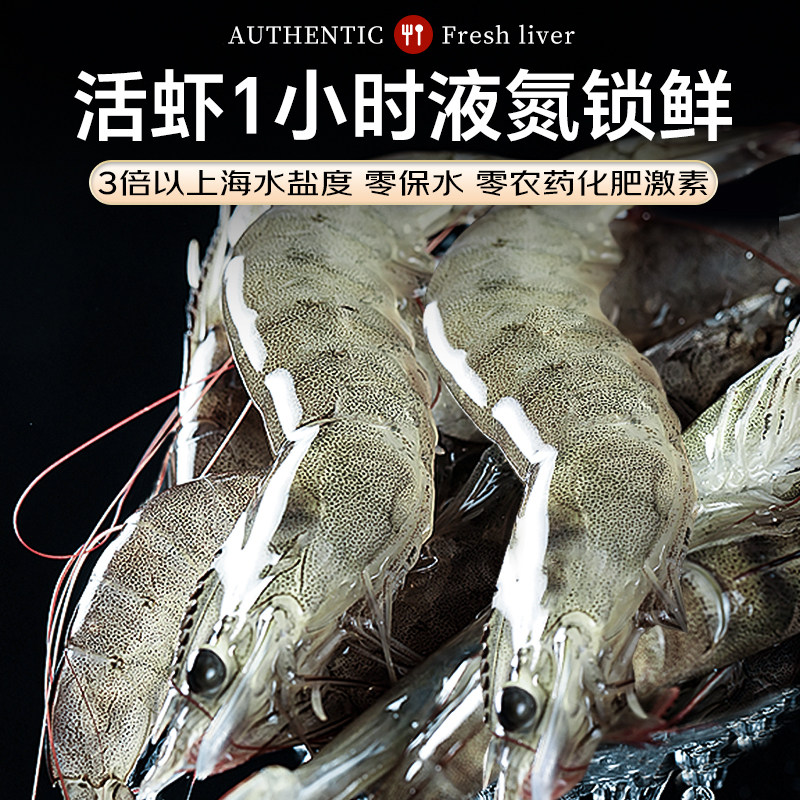 海鲜部落有机无抗盐田虾大虾鲜活速冻特大新鲜孕妇儿童水产生鲜,淘宝优惠券,粉丝福利购,淘宝优惠卷