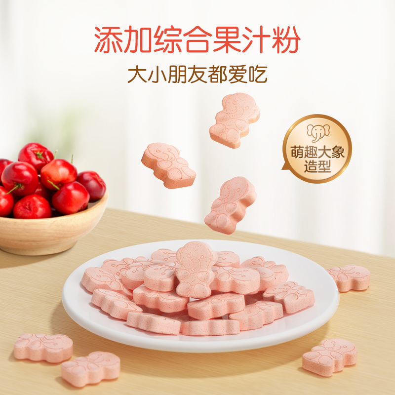 天然博士维生素C30片c咀嚼片天然vc