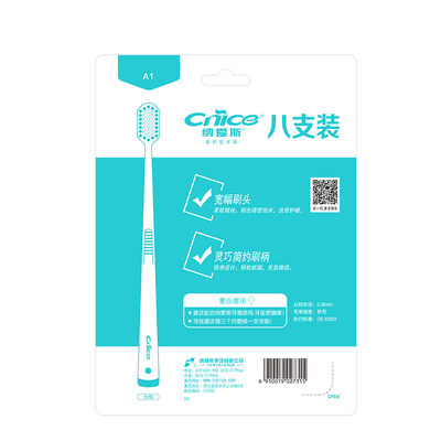 纳爱斯柔护型牙刷