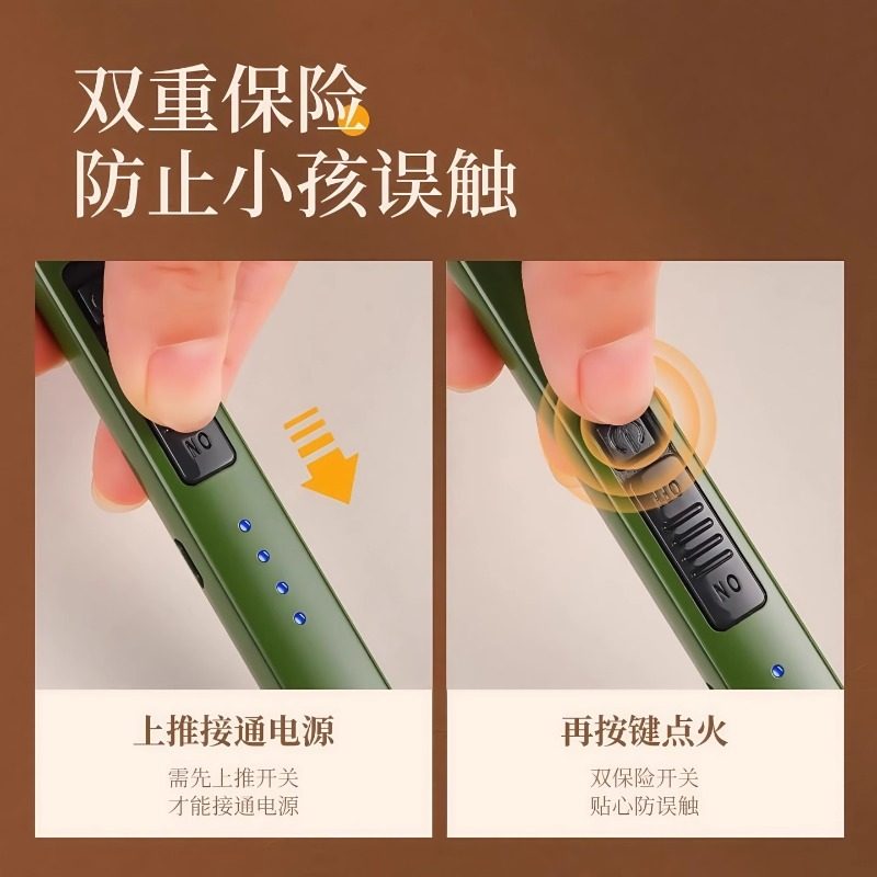 香薰蜡烛点火器环保电子脉冲长款充电煤气燃气灶点火棒打火机,淘宝优惠券,粉丝福利购,淘宝优惠卷