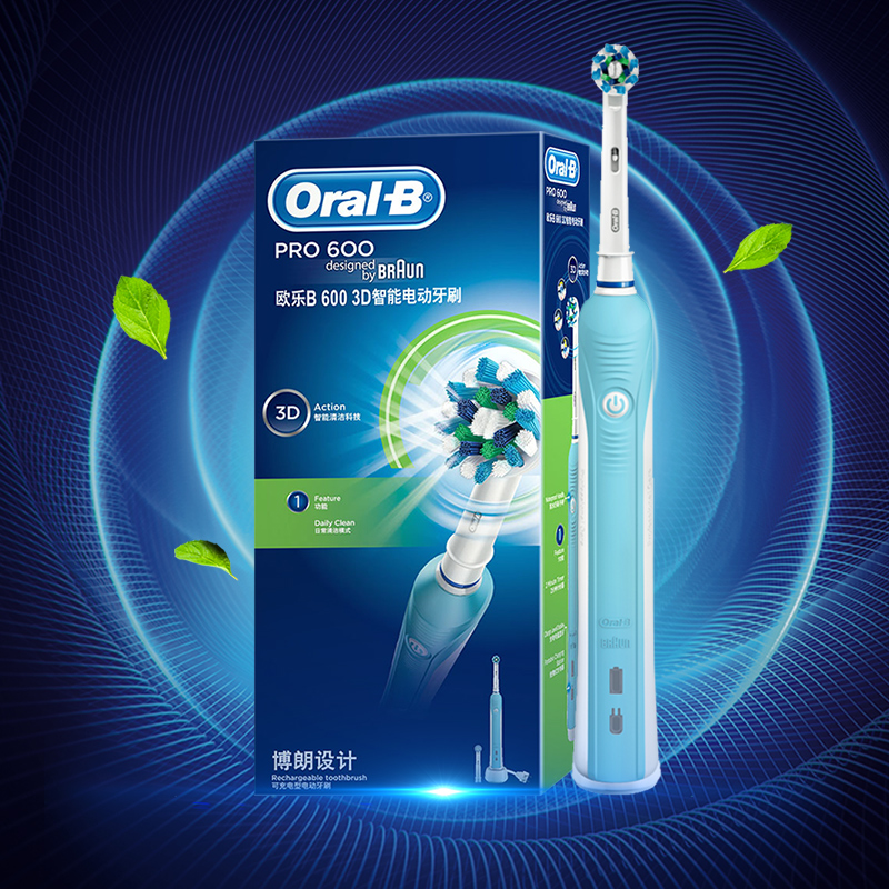 OralB/欧乐B3D德国进口电动牙刷感应式充电防水牙刷1支+1盒全自动-图2