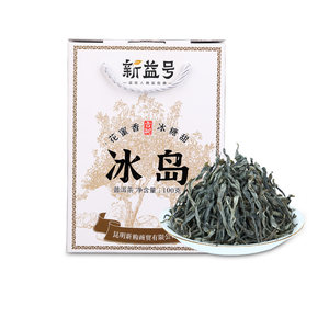 新益号冰岛普洱茶生茶散茶云南古树茶冰岛茶生普洱茶叶100g/盒