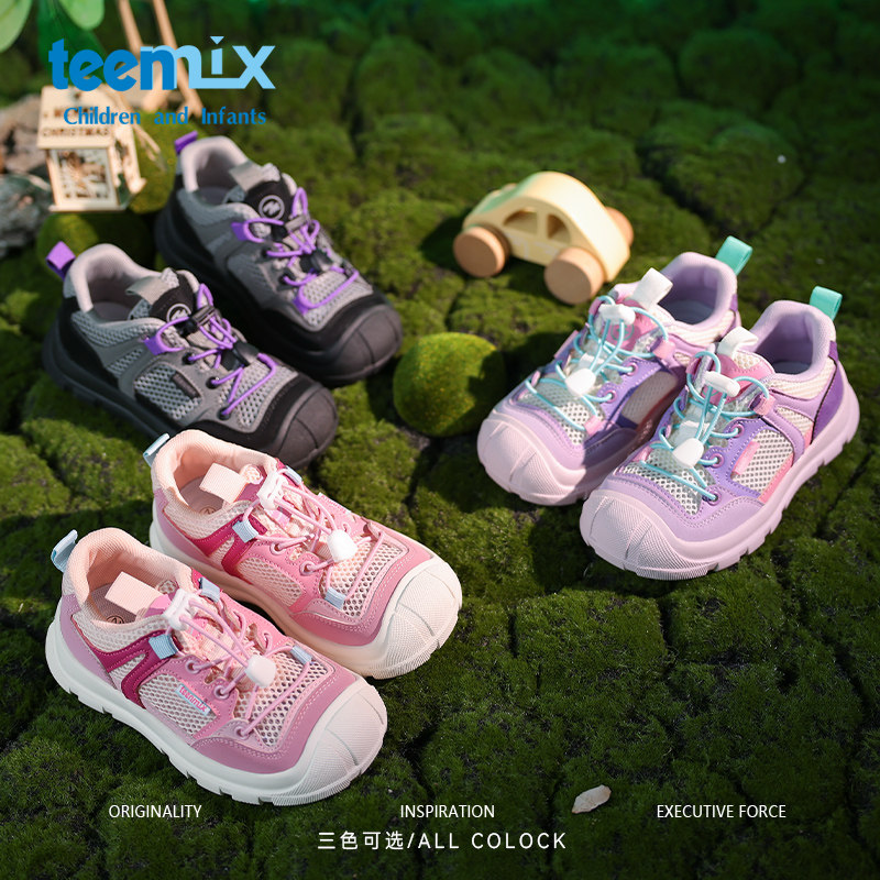 天美意童鞋2025夏季新款女童软底网面户外运动时尚轻便亲子休闲鞋,淘宝优惠券,粉丝福利购,淘宝优惠卷