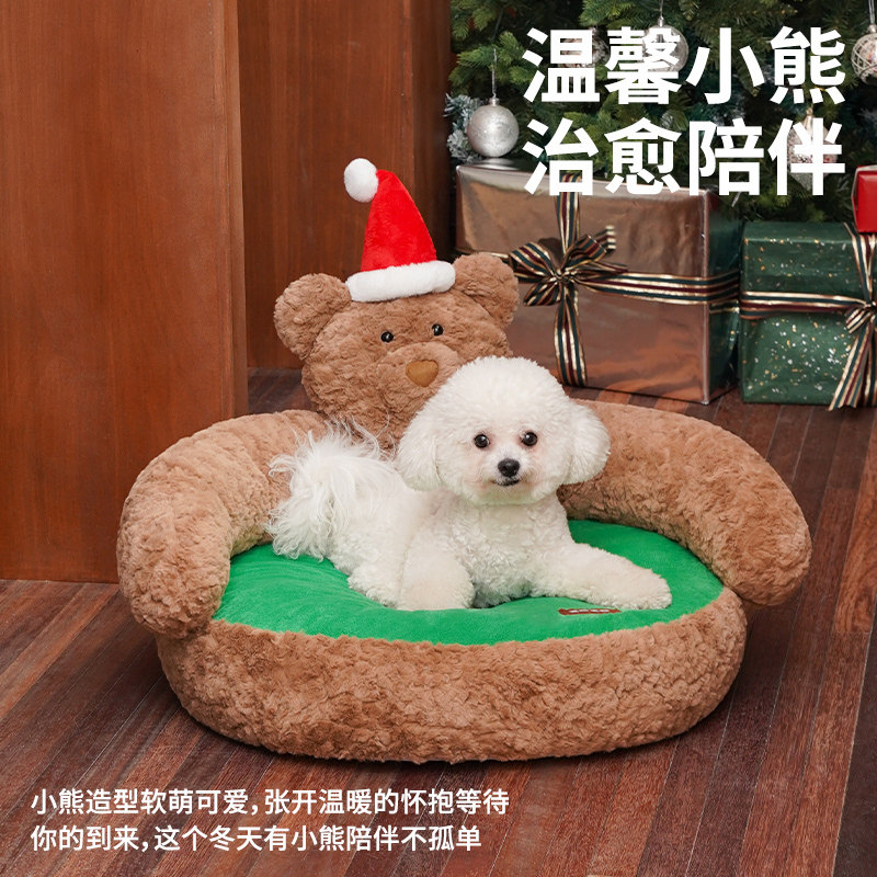zeze圣诞小熊宠物沙发狗床猫窝开放式宠物窝小型犬泰迪窝沙发保暖,淘宝优惠券,粉丝福利购,淘宝优惠卷