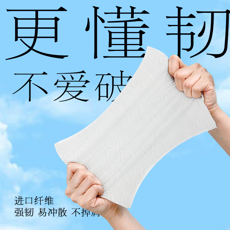 潔柔濕廁紙朵蕾蜜40片X5包馬鞭草配方除菌99.9%擦屁可沖經期可用_天貓超市_洗護清潔劑_衛生巾_紙_香薰