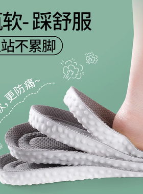 足印部落德训鞋女款吸汗防臭