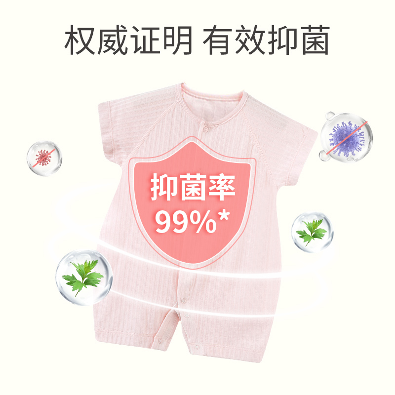 英氏婴儿洗衣皂儿童肥皂抑菌香皂内衣皂新生婴儿宝宝专用,淘宝优惠券,粉丝福利购,淘宝优惠卷