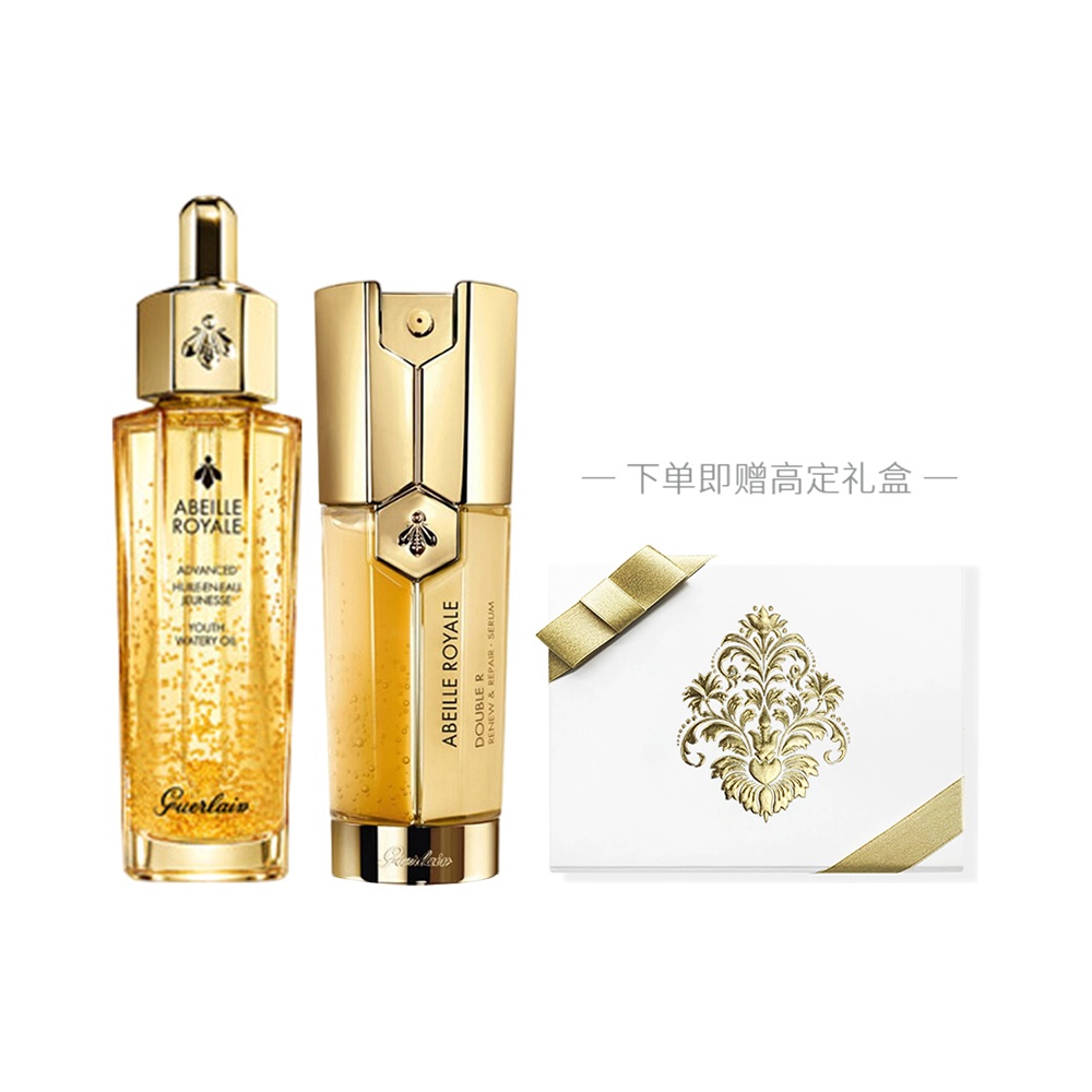 【可用消费券】Guerlain/娇兰帝皇蜂姿复原蜜双效精华精粹水保湿-图0