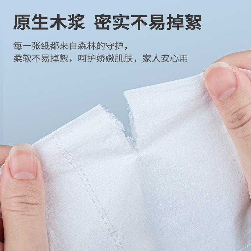 【首单2元】unifree柔纸巾40抽X10包