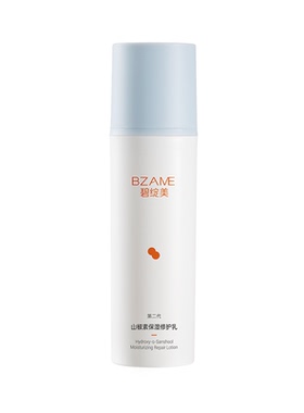 碧绽美山椒素乳2小时褪红中干皮