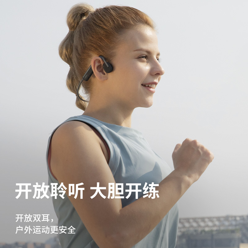 【品牌官方自营】SHOKZ/韶音OpenMove骨传导蓝牙运动耳机S661 - 图0