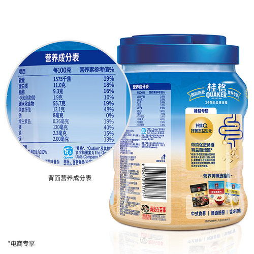 桂格原味即食速食纯燕麦片罐装营养早餐免煮无添加蔗糖1000g*1罐 - 图2