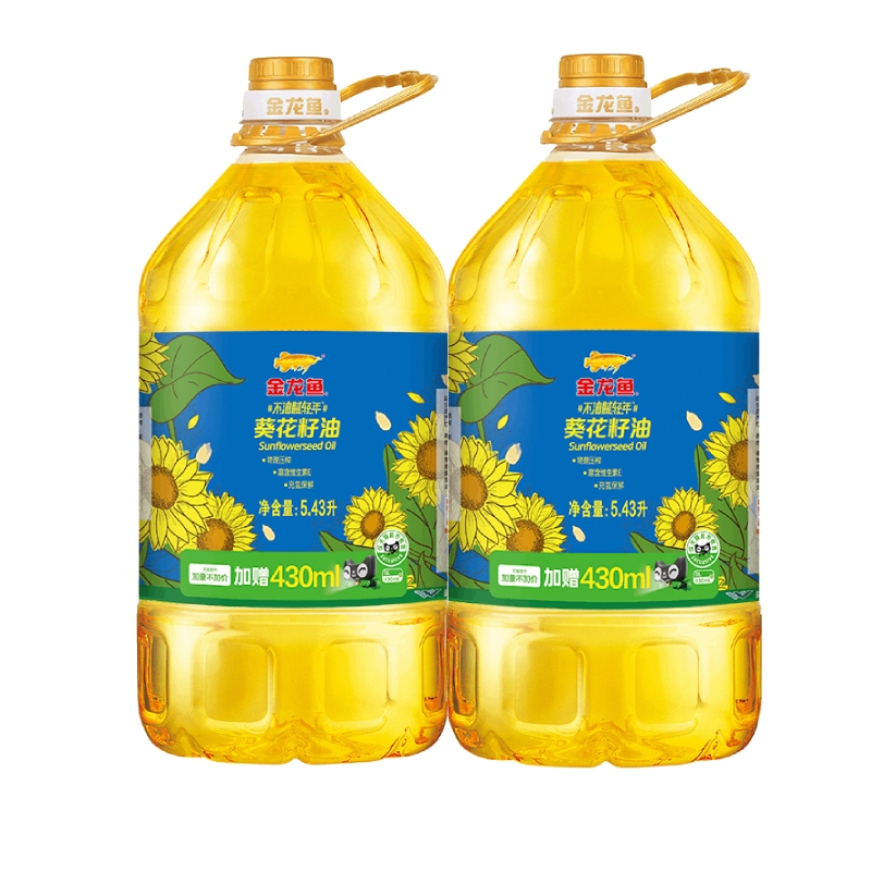 Arowana Non-greasy Young Sunshine Sunflower Oil