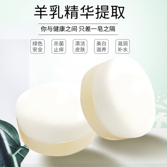 红卫滋润羊脂皂五块装香皂旅行洗护沐浴洗脸洗澡香肥皂