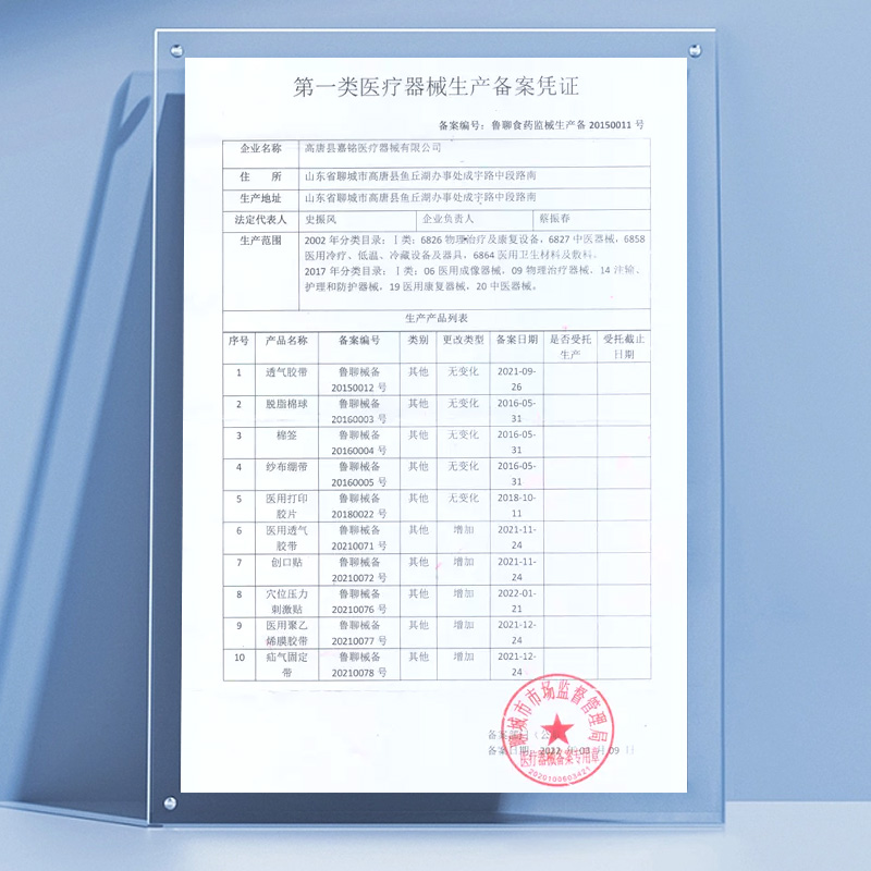 界面脐疝贴胀气贴婴幼儿防肠胀气绞痛神器新生儿排气肚脐贴正品 - 图2