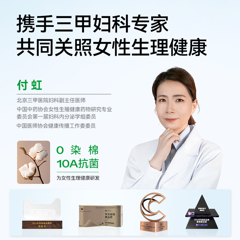 菇娘家10A抗菌纯棉四角内裤女大码女士平角裤女生透气短裤安全裤