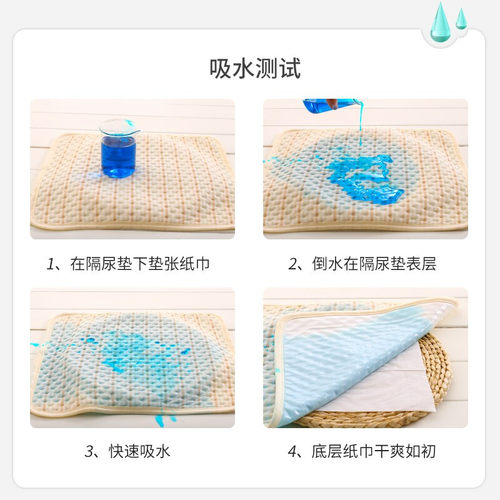 包邮南极人婴儿童大号彩棉隔尿垫防水透气老人宝宝姨妈可水洗床垫 - 图3