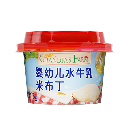 爷爷的农场婴幼儿水牛乳米布丁