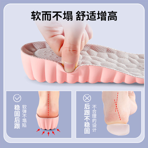 JvBV德训鞋增高鞋垫女款不累脚隐形内增高适用于阿迪达斯samba - 图0