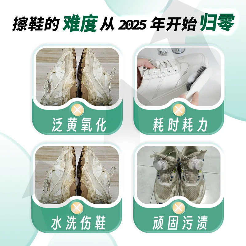 康思嘉全鞋干洗泡泡小白鞋干洗剂免水洗免晒慕斯泡泡洗刷鞋清洁剂,淘宝优惠券,粉丝福利购,淘宝优惠卷