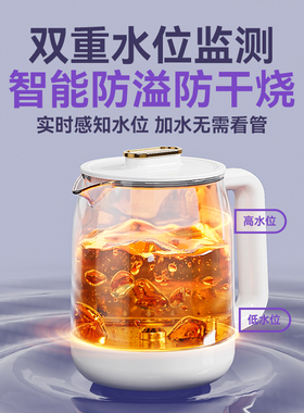 美菱智能茶吧机12档调温健康茶饮