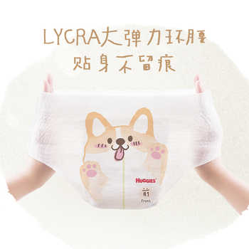 好奇软萌星人纸尿裤S/M/L成长裤L/XL/XXL实付167.6元到手包邮