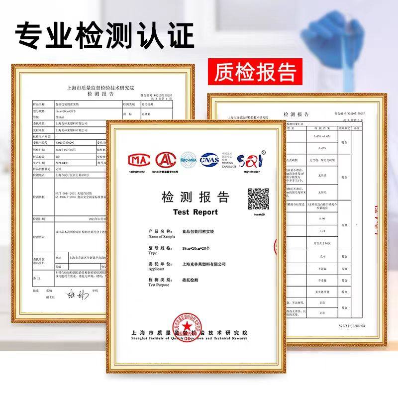 克林莱双链密实袋保鲜袋存储袋自封袋食品用蔬菜水果旅游冰箱家用,淘宝优惠券,粉丝福利购,淘宝优惠卷