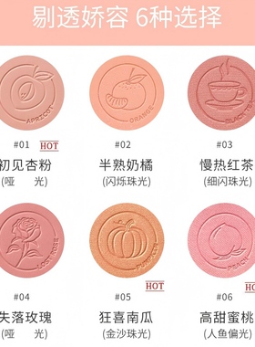 卡姿兰二合一体盘素颜显白