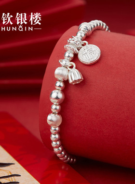 顺钦银楼足银手链