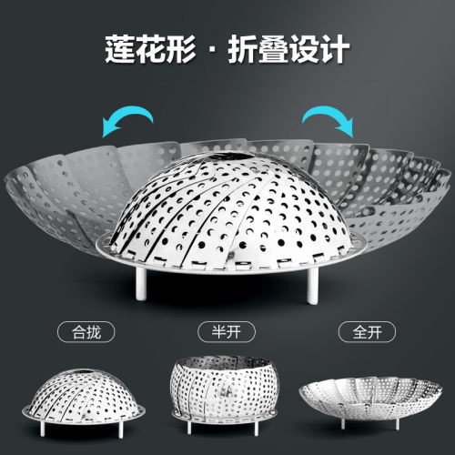 国风不锈钢折叠蒸笼万能蒸盘蒸屉蒸架家用厨房篦子伸缩蒸笼多功能-图1