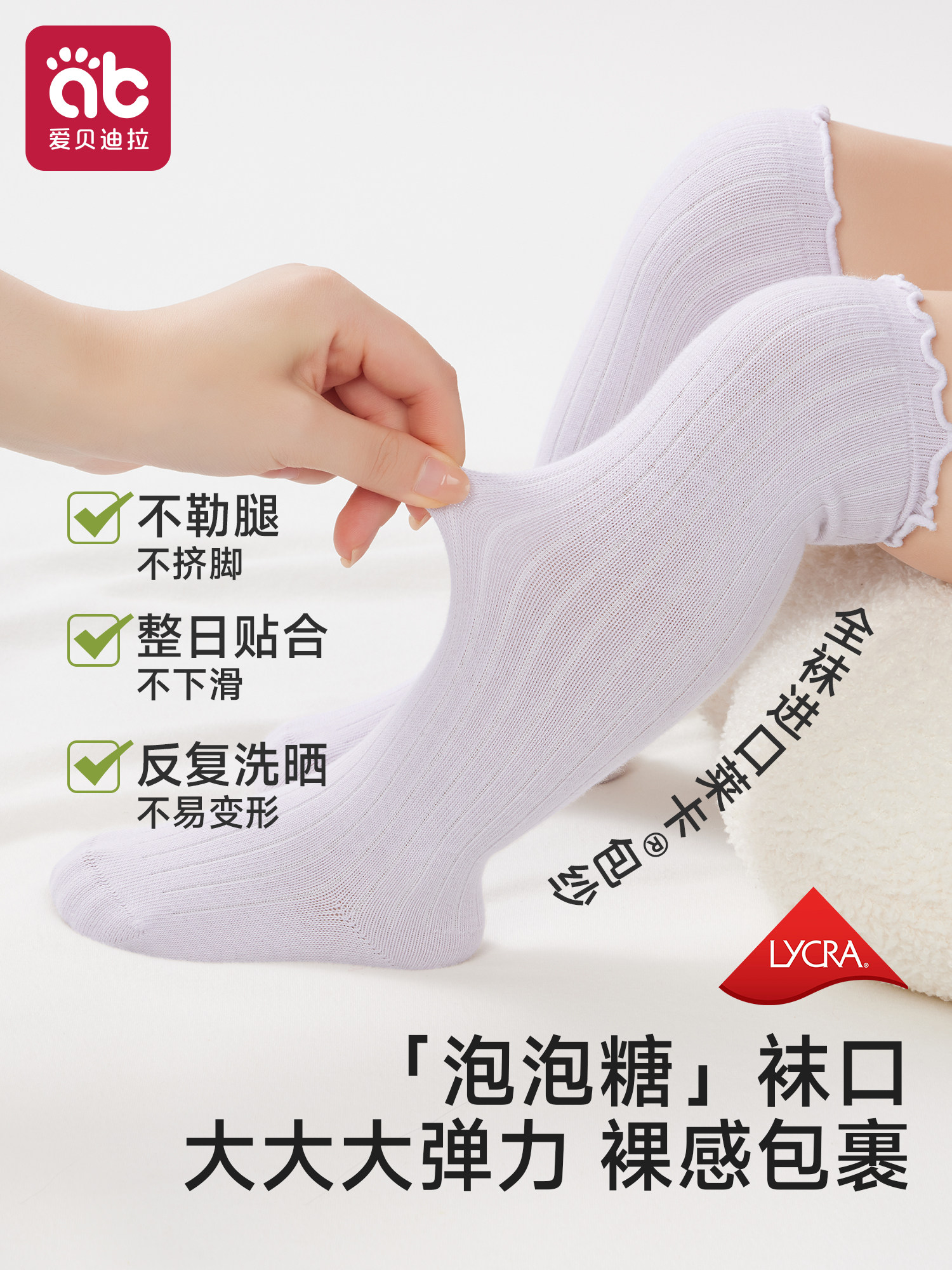 婴儿袜子纯棉a类秋冬季女宝宝长筒过膝袜新生幼儿0到3男宝不勒腿,淘宝优惠券,粉丝福利购,淘宝优惠卷